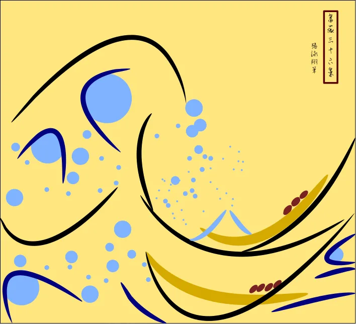 The Great Wave off Kanagawa